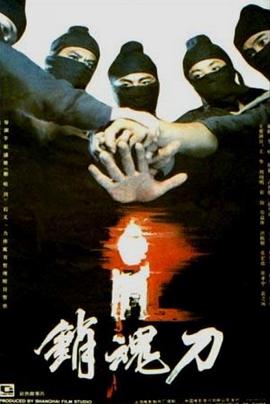 《我妻子妹妹》